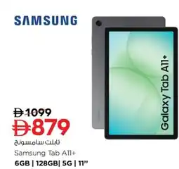 Nesto Samsung Tab All+ offer