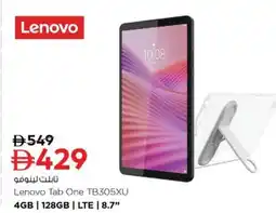Nesto Lenovo Tab One TB305XU offer