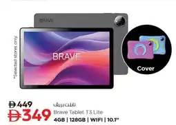 Nesto Brave Tablet T3 Lite offer