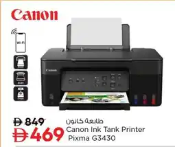 Nesto Canon Ink Tank Printer Pixma G3430 offer