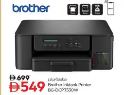 Nesto Brother Inktank Printer BG-DCPT530W offer