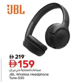 Nesto JBL Wireless Headphone Tune-530 offer