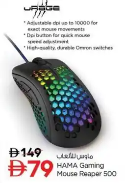 Nesto HAMA Gaming Mouse Reaper 500 offer