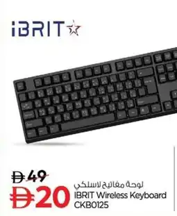 Nesto IBRIT Wireless Keyboard CKB0125 offer