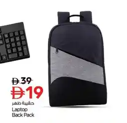 Nesto Laptop Back Pack offer