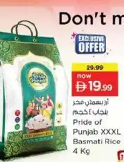 Nesto Pride of Punjab XxxL Basmati Rice offer