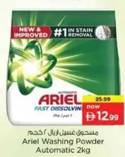 Nesto Ariel Washing Powder Automatic offer