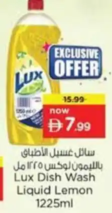 Nesto Lux Dish Wash Liquid Lemon offer