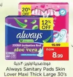 Nesto Always Sanitary Pads Skin Lover Maxi Thick Large 30's offer