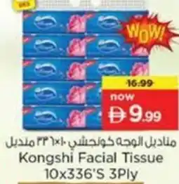 Nesto Kongshi Facial Tissue offer