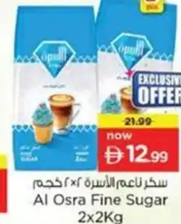 Nesto Al Osra Fine Sugar offer