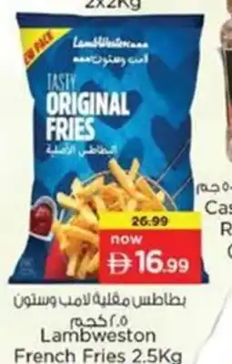 Nesto Lambweston French Fries offer