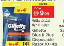 Nesto Gillette Blue II Plus Disposable offer