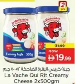 Nesto La Vache Qui Rit Creamy Cheese offer