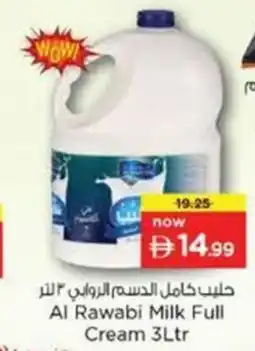 Nesto Al Rawabi Milk Full Cream offer