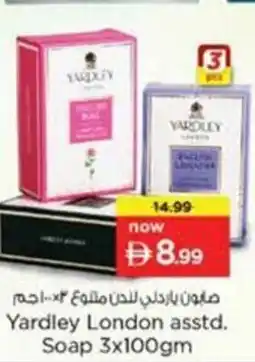Nesto Yardley London asstd. Soap offer