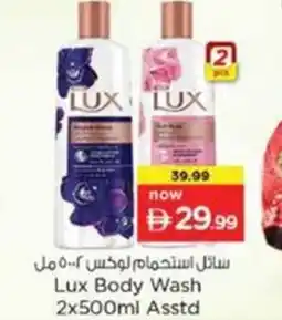 Nesto Lux Body Wash offer