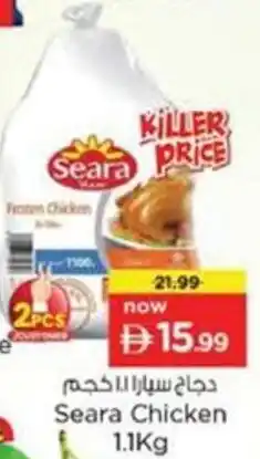 Nesto Seara Chicken offer