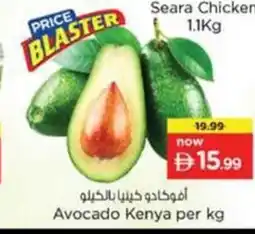 Nesto Avocado Kenya offer