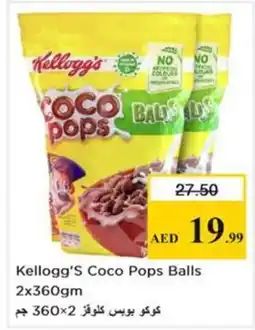 Nesto Kellogg's Coco Pops Balls offer