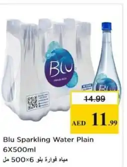 Nesto Blu Sparkling Water Plain offer