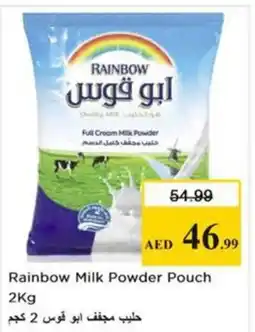 Nesto Rainbow Milk Powder Pouch offer