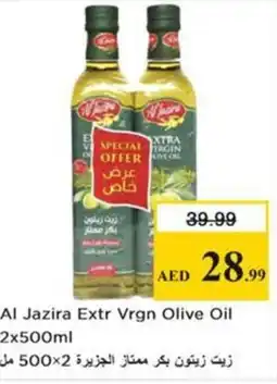 Nesto Al Jazira Extr Vrgn Olive Oil offer