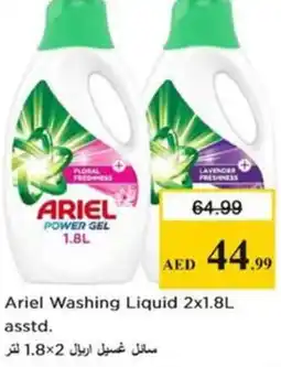 Nesto Ariel Washing Liquid offer