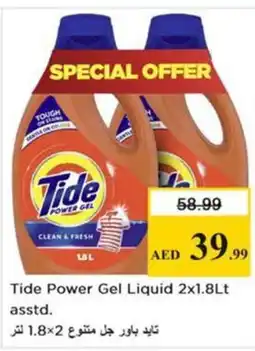 Nesto Tide Power Gel Liquid offer