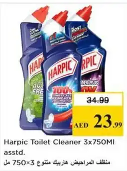 Nesto Harpic Toilet Cleaner offer