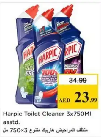 Nesto Harpic Toilet Cleaner offer