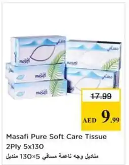 Nesto Masafi Pure Soft Care Tissue 2Ply 5x130 offer