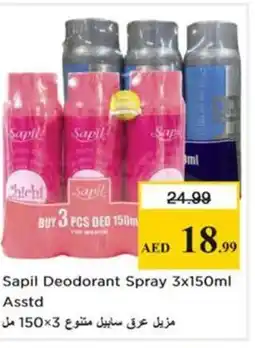 Nesto Sapil Deodorant Spray offer