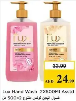 Nesto Lux Hand Wash Asstd offer