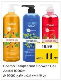 Nesto Cosmo Temptation Shower Gel Asstd offer