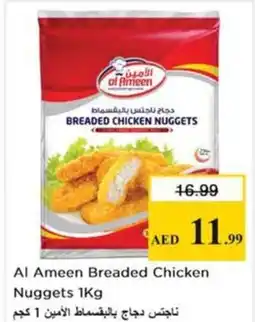 Nesto Al Ameen Breaded Chicken Nuggets offer