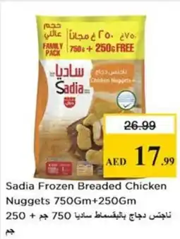 Nesto Sadia Frozen Breaded Chicken Nuggets 750Gm+250Gm offer