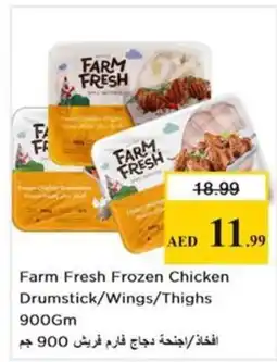 Nesto Farm Fresh Frozen Chicken Drumstick/Wings/Thighs offer