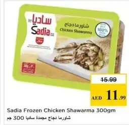 Nesto Sadia Frozen Chicken Shawarma offer