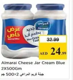 Nesto Almarai Cheese Jar Cream Blue offer