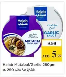 Nesto Halab Mutabal/Garlic offer