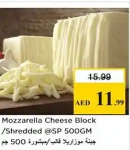 Nesto Mozzarella Cheese Block /Shredded @SP offer