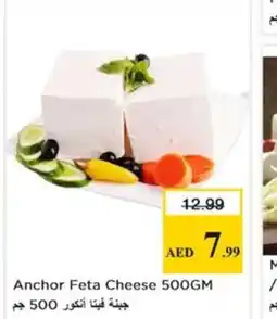 Nesto Anchor Feta Cheese offer