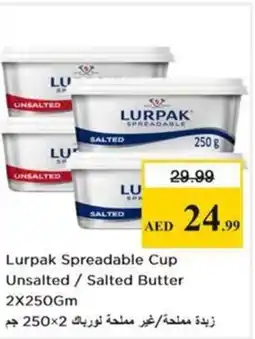 Nesto Lurpak Spreadable Cup Unsalted/Salted Butter offer
