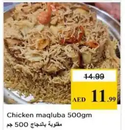Nesto Chicken maqluba offer
