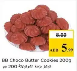 Nesto BB Choco Butter Cookies offer