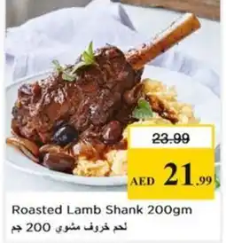 Nesto Roasted Lamb Shank offer