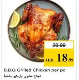 Nesto B.B.Q Grilled Chicken offer
