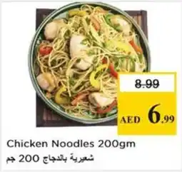 Nesto Chicken Noodles offer