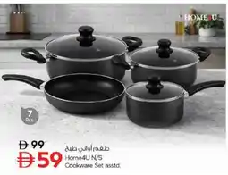 Nesto Home4U N/S Cookware Set asstd. offer